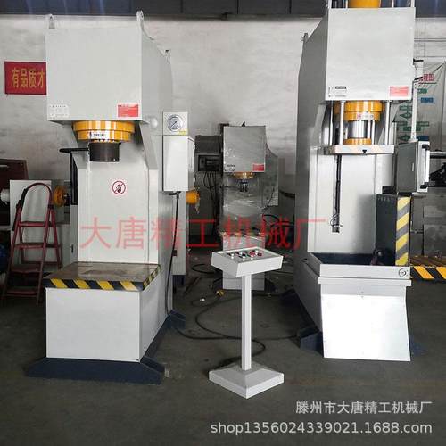 厂家供应校正压装油压机 手动160吨单柱压力机 200吨单臂式液压机