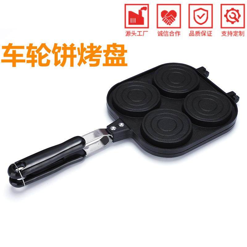 车轮饼烤盘 双面煎锅汉堡 早餐锅鸡蛋饼锅厨房四孔煎蛋锅烤盘煎锅,搬运/仓储/物流设备,工业门,淘宝优惠券,粉丝福利购,淘宝优惠卷