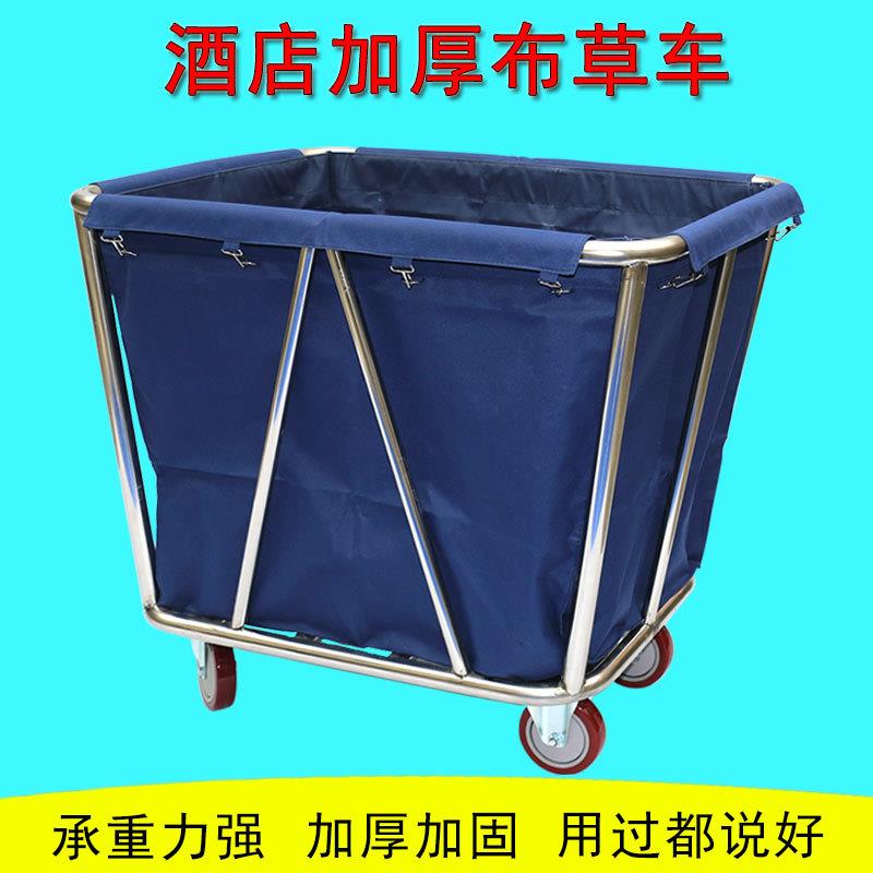 加厚不锈钢锥形布草车酒店宾馆客房服务车手推车洗衣房车工作车