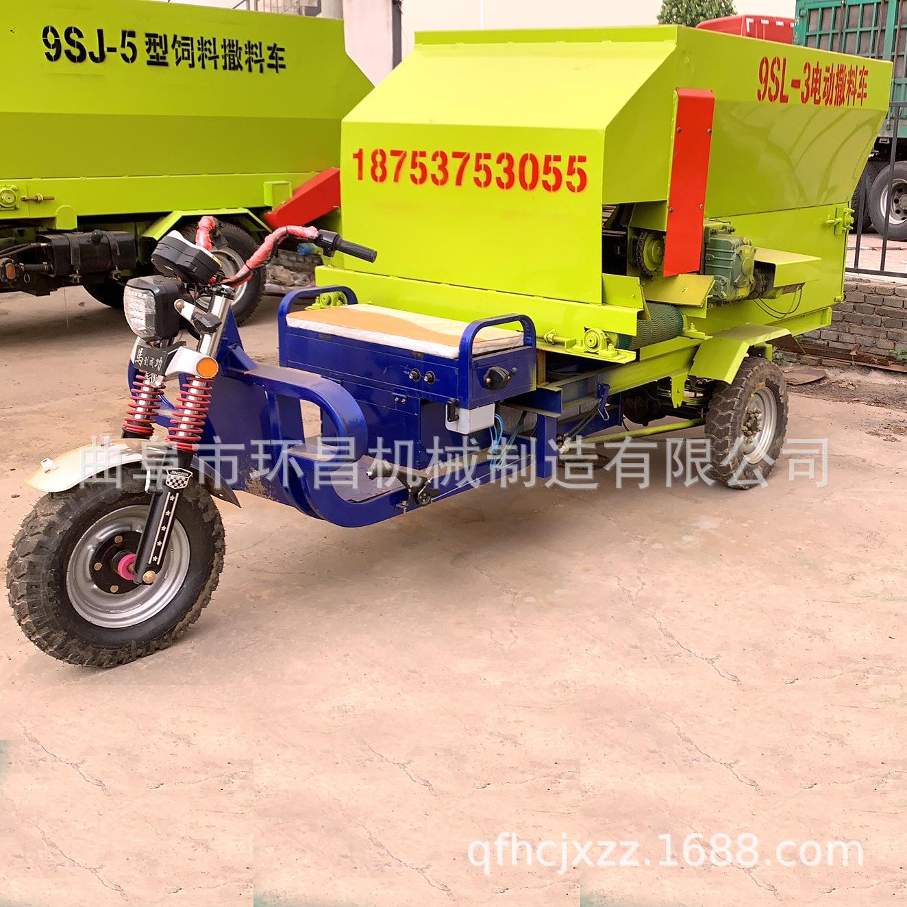 全自动养殖饲料撒料车电动1.5立方三轮搅拌撒料车柴油养牛厂