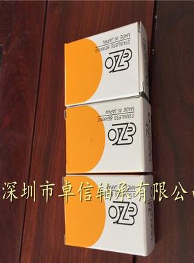 EZO不锈钢轴承1.5*4*2 精密轴承S681XZZ 现货供应S415ZZ