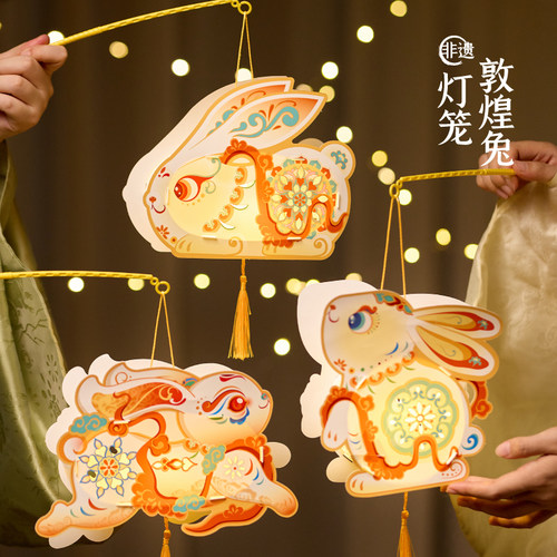 2026中秋节幼儿园玉兔灯笼手工diy儿童制作材料包手提发光花灯笼
