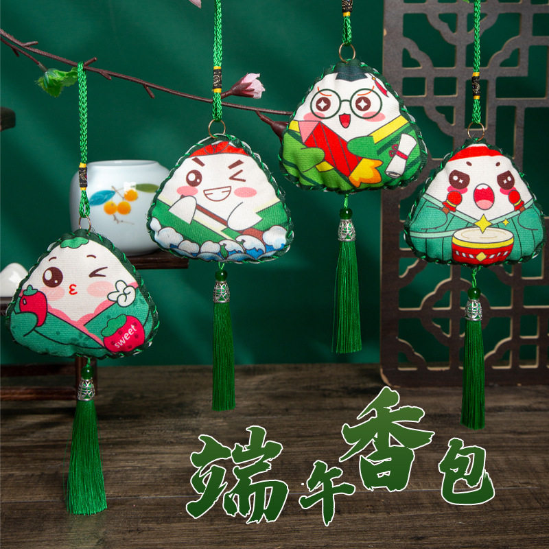 端午驱蚊儿童手工diy粽子香包材料包手缝卡通幼儿园礼物艾草香囊