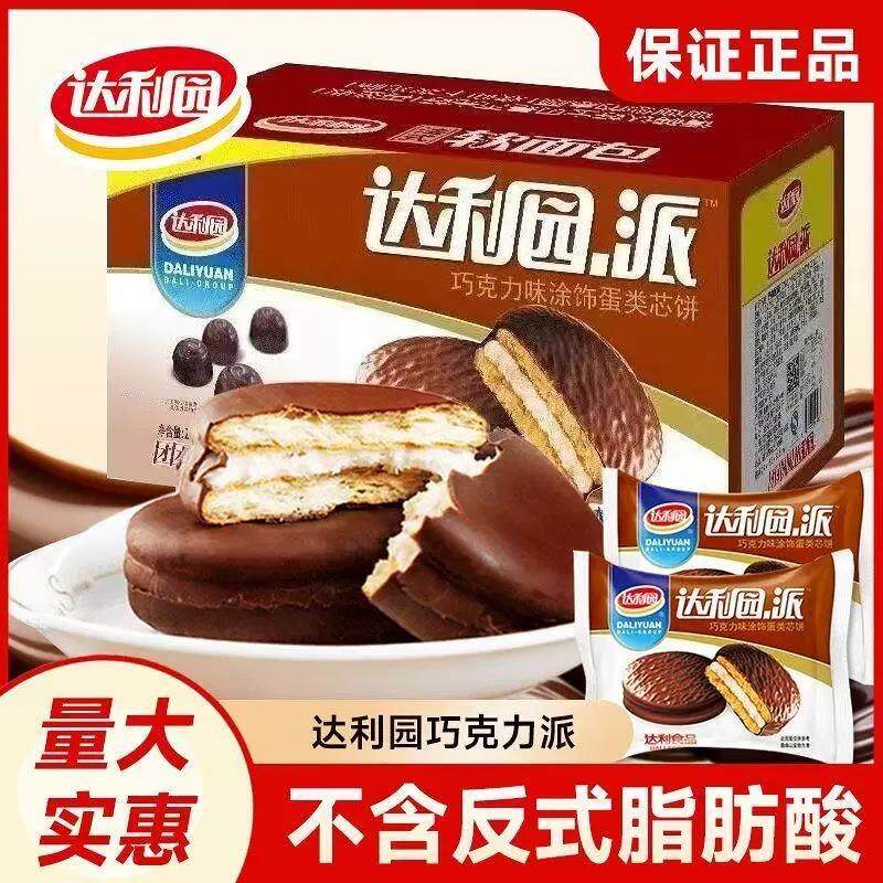 达利园巧克力派早餐点心面
