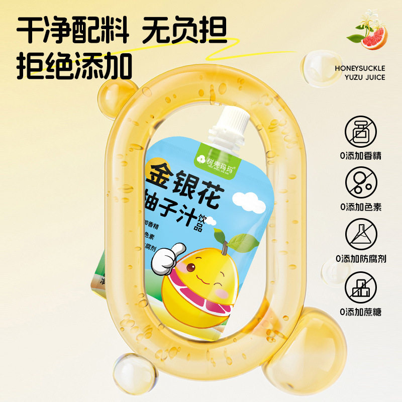树壳玛玛金银花柚子汁浓缩果汁饮品植物饮料西文旦柚子茶果茶