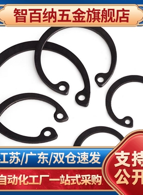 C型（孔用） TBP22- 21 22 24 25 26 28 30 32 34 35 36 37 38