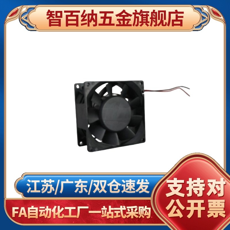 FP-108-1 S1BU W风扇 三协Commonwealth品牌 轴流风扇 AC型