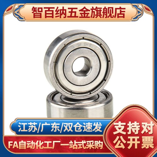 推力球轴承 止推滚珠轴承 b51204 b51205 b51206 b51106 型
