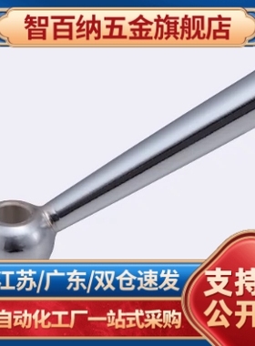 替代C-LRGNN5/6/8/10/12/16球头手柄 镀铬锥柱手柄