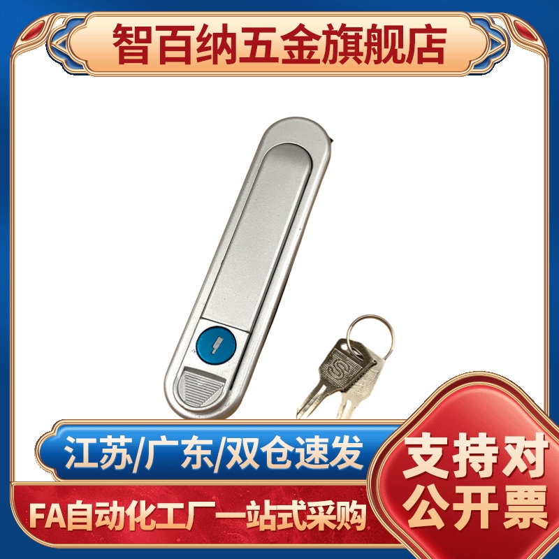 XAT83/XAT81-A110/A82/A138 压缩锁紧式平面锁 XAT84-A82