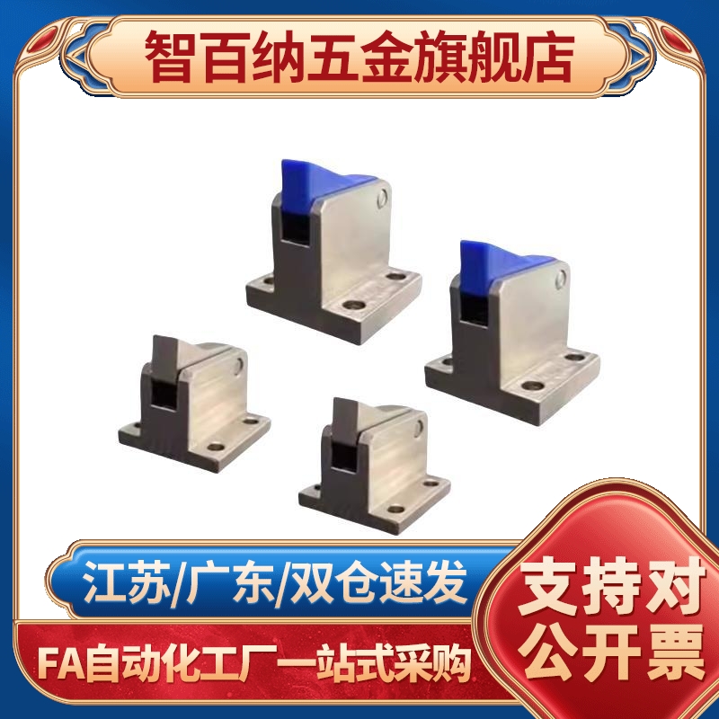 自动上扣ATLAM ATLAS ATLAN 25 35 45 锁扣弹簧止回器PFE01 11 21