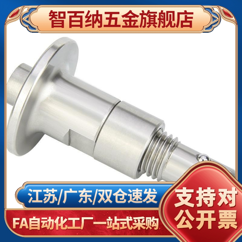 手锁式按钮型快速锁紧器QCBU/QCBUS 0608-10 1012 16-SUS快锁装置