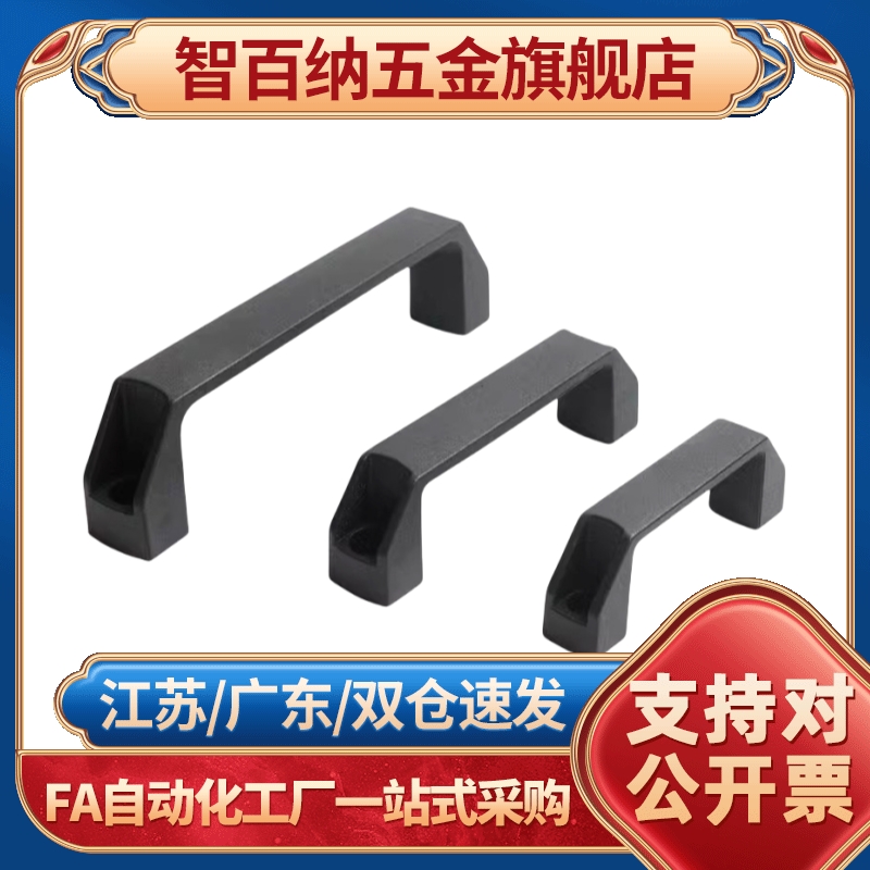 XAB31-L122 /L150 方形拉手PA门把手XAB71-L122/L150 XAB21-L100
