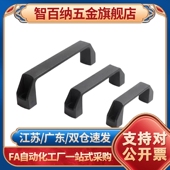 XAB21 XAB31 方形拉手PA门把手XAB71 L150 L100 L122