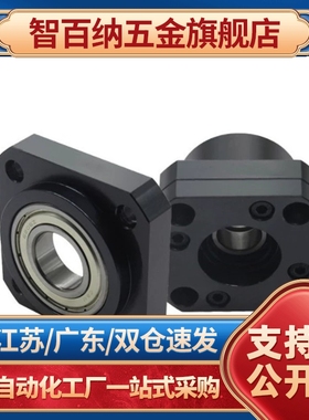 底座用支架WNFBT WNFBN WNFBS PCBB PCBN PCBW PCBS 20/25/30/35