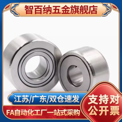 滚子轴承随动器BPS01/02-d6-d8-d10-d12-d15-d17-d20-d25-d30-d35
