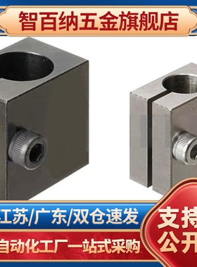 孔径10/12光电传感器安装用固定夹KSTK KSTM KSTW KSYK KSYM KSYW