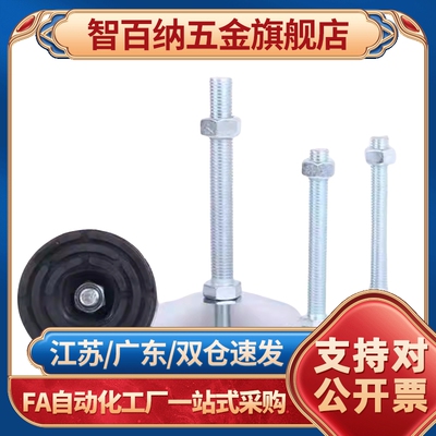 42/32/06/03脚杯WAD36-D60-D100-M12/M16-L75/L100/L125/L150/m20