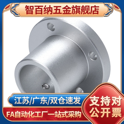 导向轴支座支撑座光轴固定座STHRB ATHR ATHS AHTC 16 20 25 30