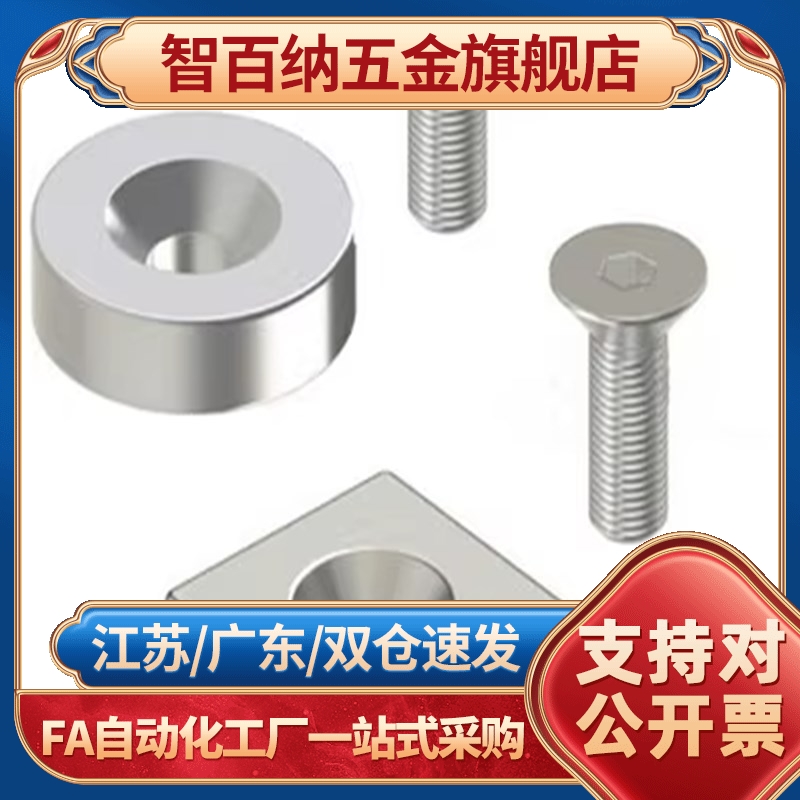 替代HXCC/HXCCH/HXCS/HXCR8/HXCR10/12/15/20/25带座磁铁