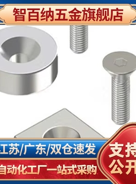 替代HXCC/HXCCH/HXCS/HXCR8/HXCR10/12/15/20/25带座磁铁