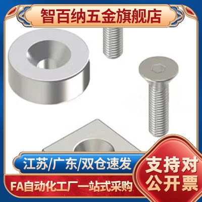 替代HXCC/HXCCH/HXCS/HXCR8/HXCR10/12/15/20/25带座磁铁