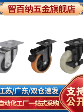 CBL11/CBK21/CDK02脚轮CDL01-d75/d100/d125/d40/d50/d63-P/U/N