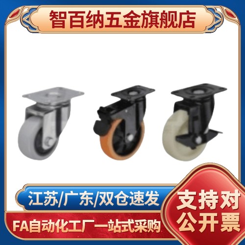 CBL11/CBK21/CDK02脚轮CDL01-d75/d100/d125/d40/d50/d63-P/U/N