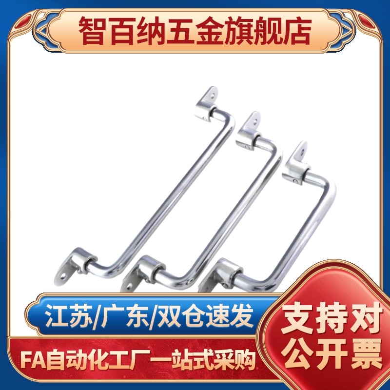 不锈钢铸件拉手弓型重工