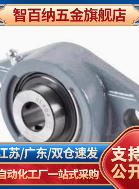 标准/轴承组件 HDHCP15 HDHCP17 HDHCP20 HDHCP25 HDHCP30