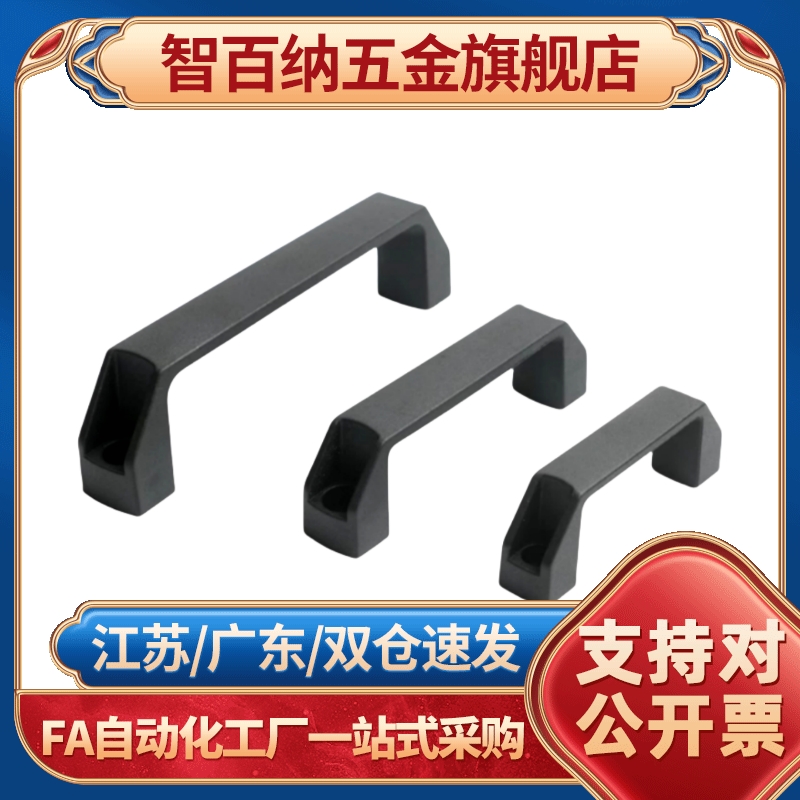 AKK52-L90/L120/180 AKL17 HPU 方形拉手把手GHHD19/26/28-A/P