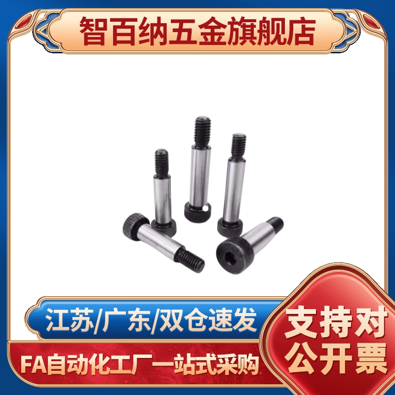 等高5.5螺丝11/TBH01-D8/D10-L10/L12/L16/L20/25/L30/35/40/50