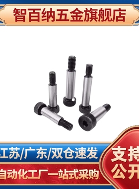 等高5.5螺丝11/TBH01-D8/D10-L10/L12/L16/L20/25/L30/35/40/50