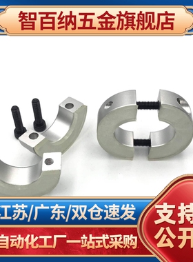 聚氨酯固定环分离型FBS11-D6/FBS12-D25/31-D12/16-D12