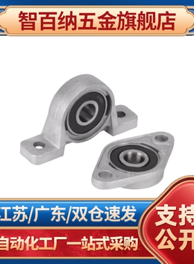 PBRSX25带座轴承座菱形法兰c-HBT30 HBR HBRS20 HBRSX10 12 15 17