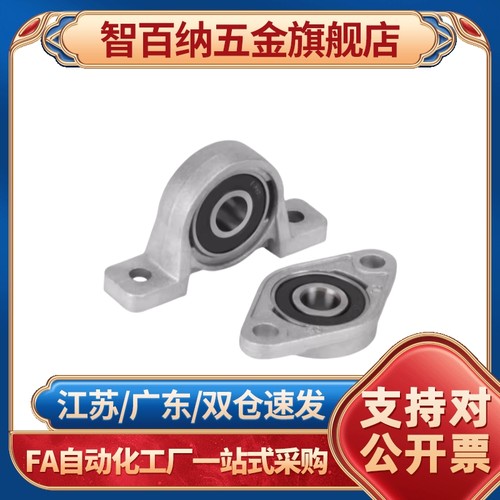 PBRSX25带座轴承座菱形法兰c-HBT30 HBR HBRS20 HBRSX10 12 15 17