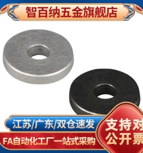 wssb3 twssb4/wssm5 twssm6 wsss8 twsss10/12/14/15金属16垫圈2