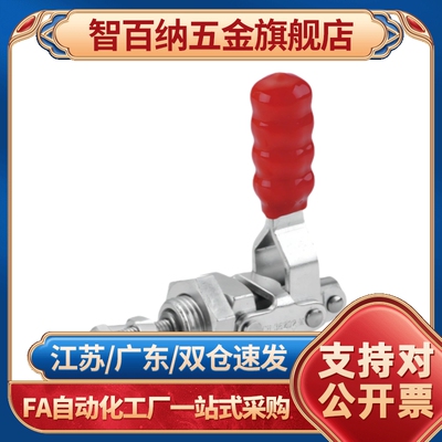 推拉压紧式 快速夹钳WDC36010M WDC36020M WDC40840 WDC40870