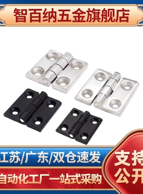 重物用门合页碟形铰链HHSZ50 HHSZ65 HHSZ75 HHSZ100 HHSZ125