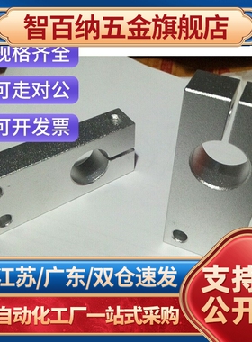 支柱固定夹 带螺纹垂直 KMNU WMNU 8 10 12 15 16 20 25 30 35