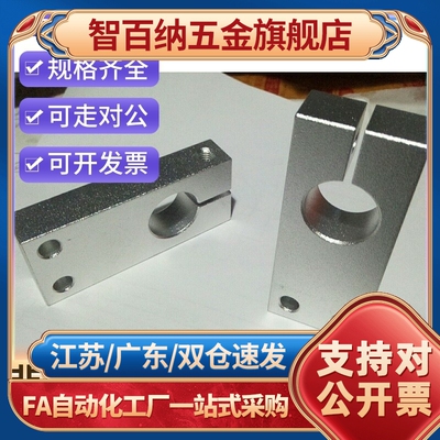 支柱固定夹 带螺纹垂直 KMNU WMNU 8 10 12 15 16 20 25 30 35