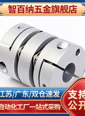 SCXW39联轴器SCXWK21/28/34/46/55-5-6-8-10-12-14-15-17-19-20