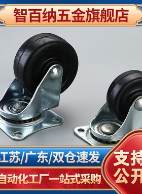 CHJSD50/CHJF/CHJFM50S脚轮CJH/CJHB/CHJS65/CHJSS65A/CHJSM75/A