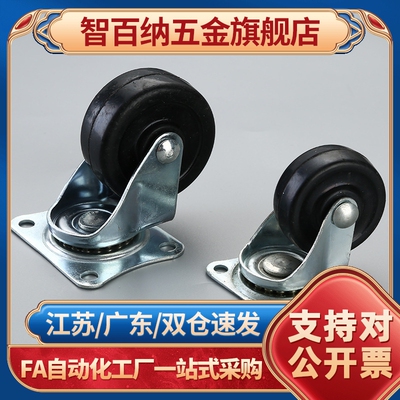 CHJSD50/CHJF/CHJFM50S脚轮CJH/CJHB/CHJS65/CHJSS65A/CHJSM75/A