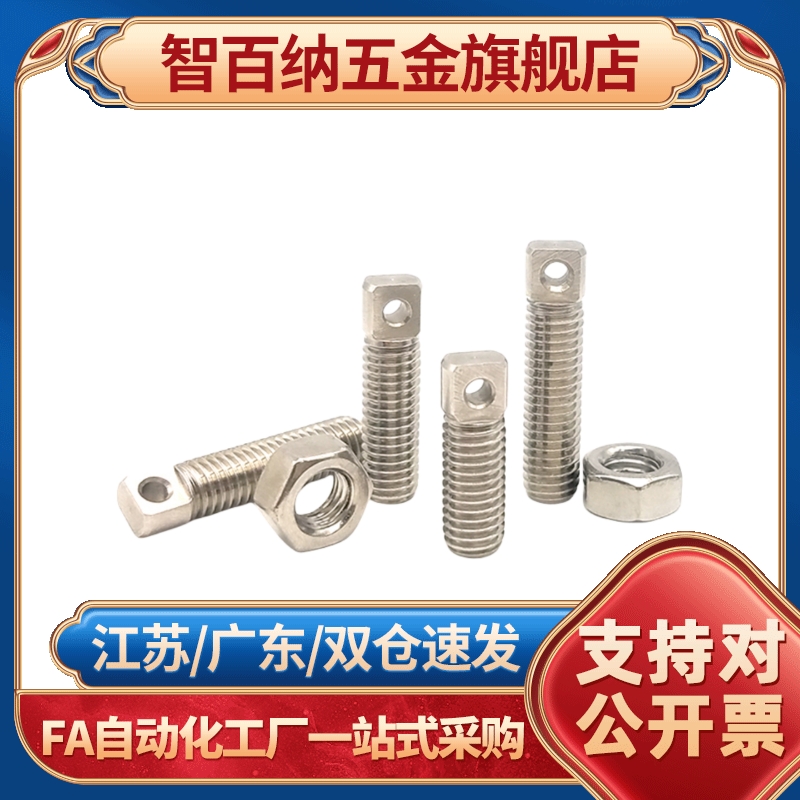 粗牙全螺纹型弹簧用支柱