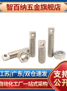 FFE11拉伸弹簧用支柱SAIPOZ3/4/5/6-10/15/20/25/30/35/45/55/65