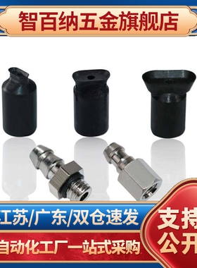 SMC椭圆真空吸盘ZP3507UN/US气动吸嘴ZP4010UN/US ZP2004UN/US