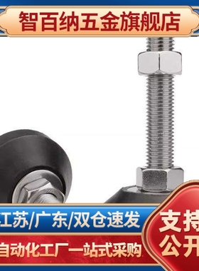 AJPDR AJPDS脚轮调整块AJPD10/12/16-60D/70D/80D/100D/70C/100C