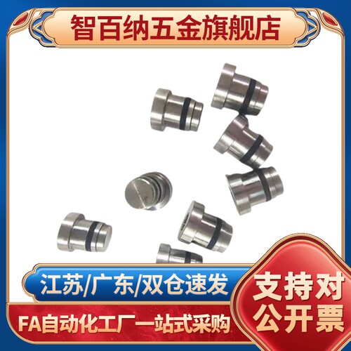 不锈钢直线导轨定位销效直调整安装ICE11 12 LLT5 LLTR3 LLTS3.5