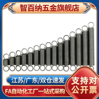 拉簧AWU6/AWS8-25/30/35/40/45/50/55/60/65/70/10/12/4/20BWU5